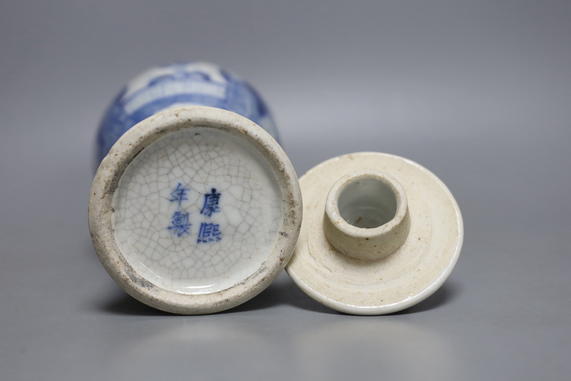 A Chinese blue and white crackle glaze vase and cover, early 20th century